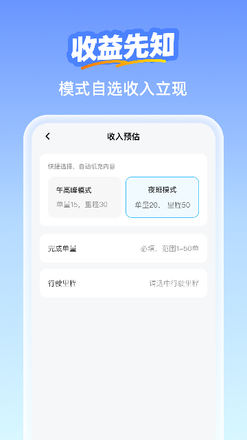 �����ڰ����ֽ�ͼ3