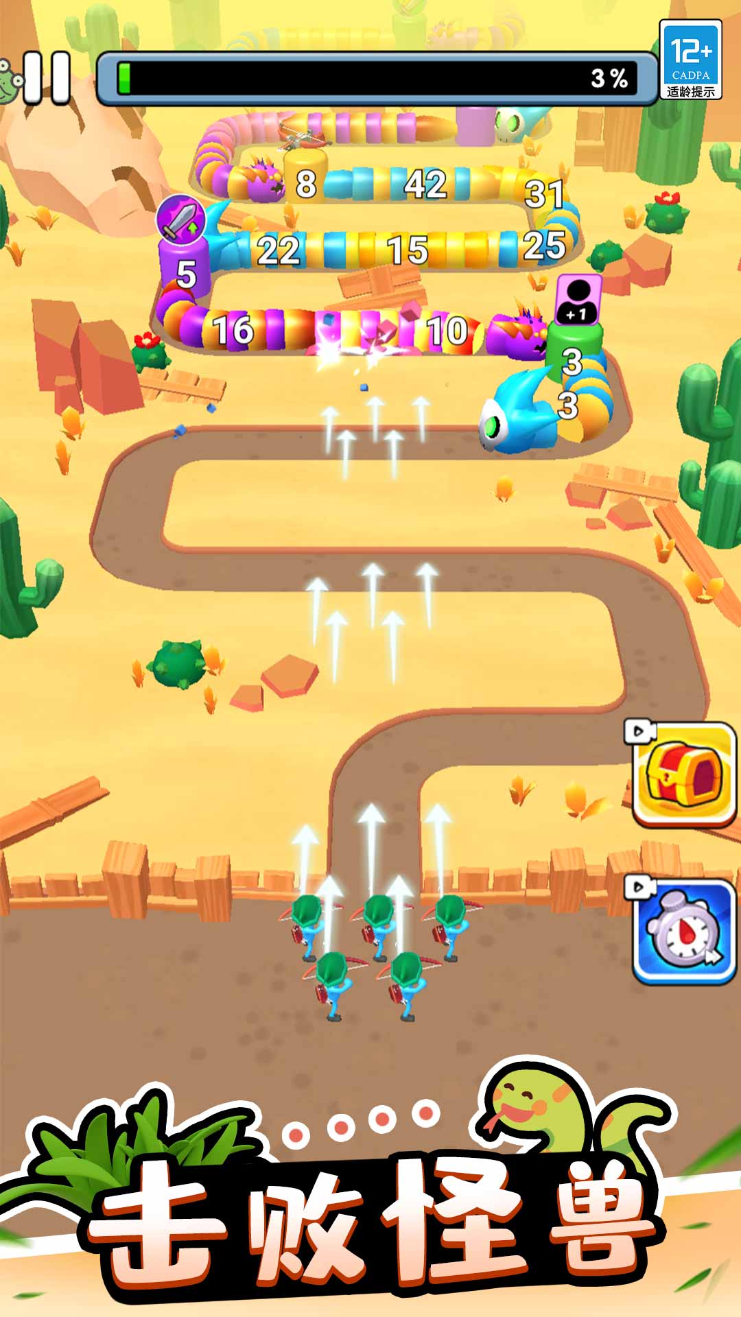 �䱬������Ϸ��ͼ