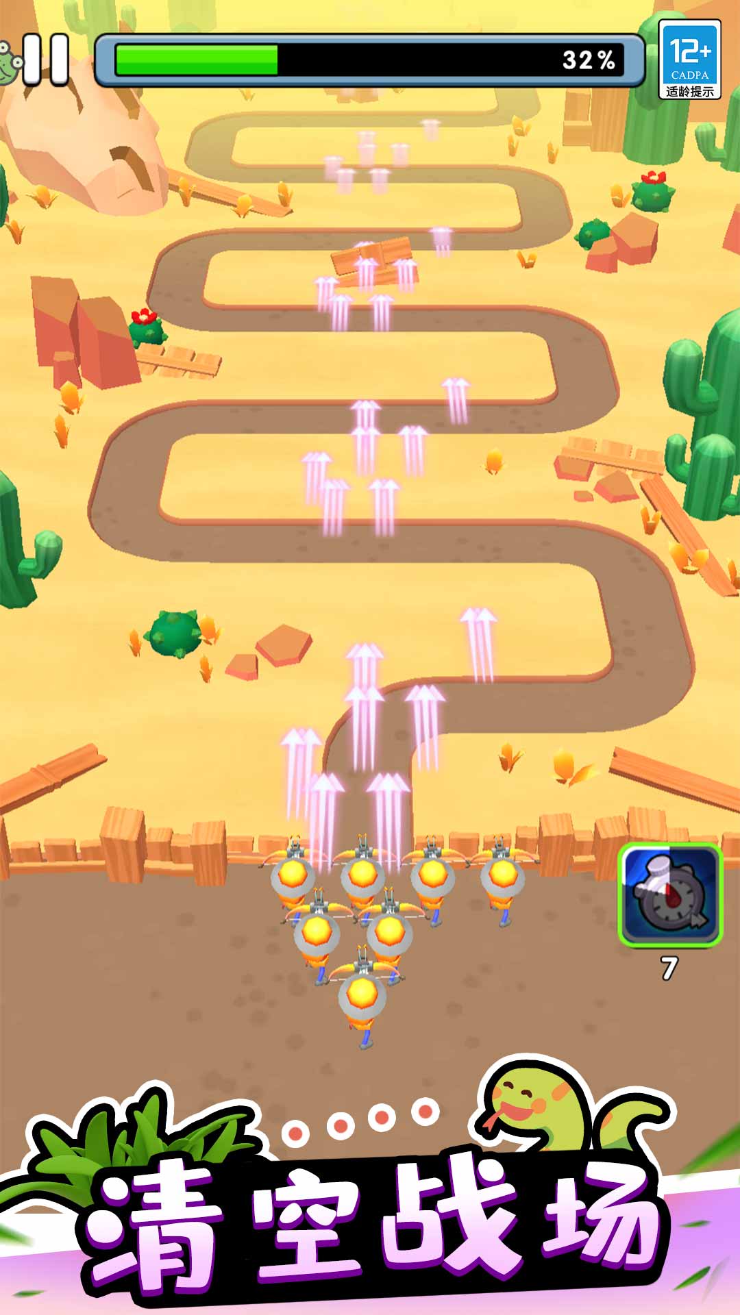 射爆蛇蛇游戏截图