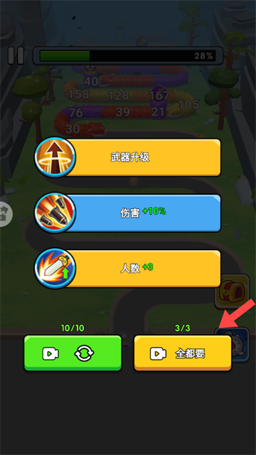 射爆蛇蛇游戏 射爆蛇蛇游戏