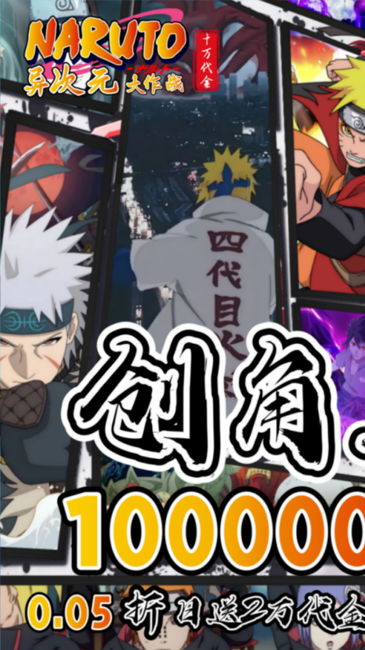 ���Ԫ����ս0.05�۴���10���ͼ0