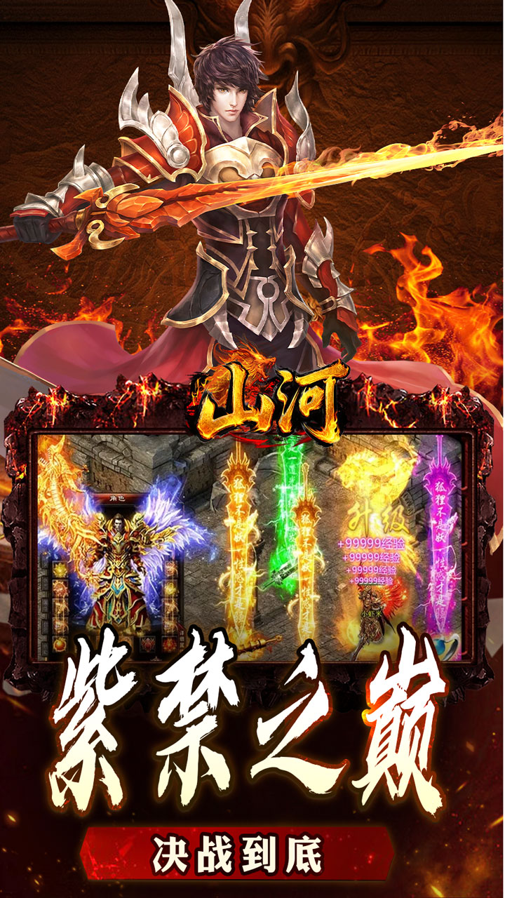 ɽ��-��Ʒר�������ͼ2