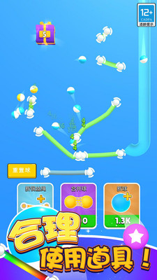 弹球高高手游戏截图