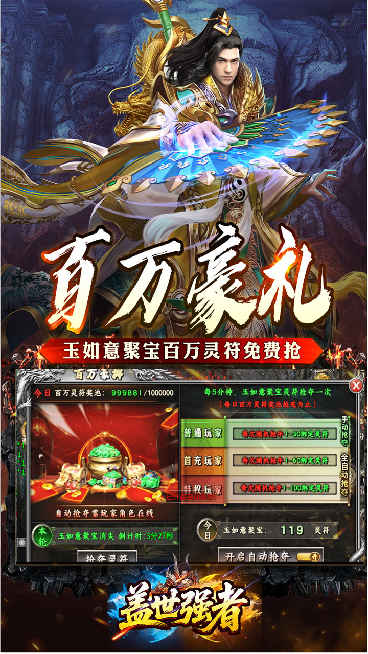 ����ǿ��-��ħ���۳�Ĭר����ͼ