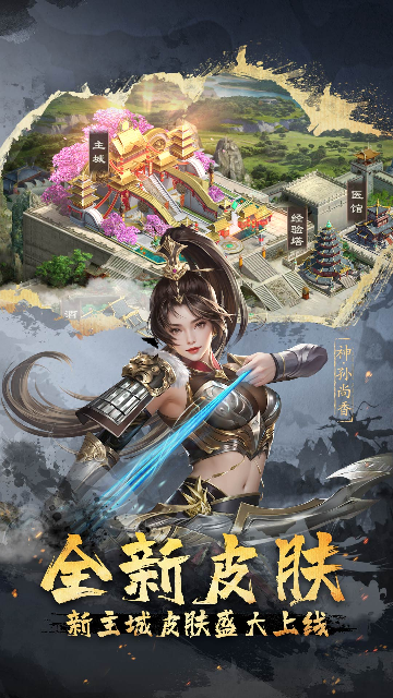 ����ȺӢ��Ӧ�ñ����ͼ