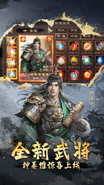 ����ȺӢ��Ӧ�ñ����ͼ