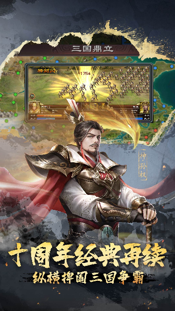 ����ȺӢ��Ӧ�ñ����ͼ