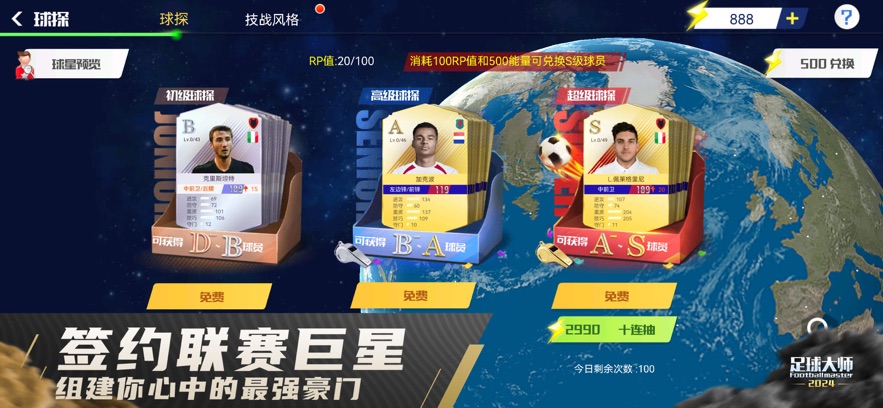 �����ʦ�ƽ�һ��Ӧ�ñ����ͼ