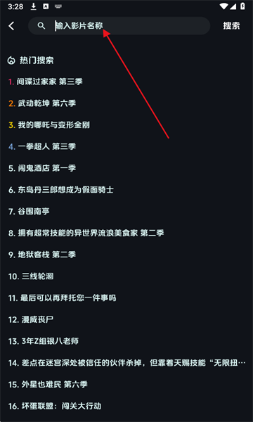 漫闪免费版 漫闪免费版