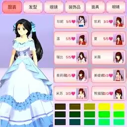 ӣ���ɶ�����԰1.2 ���°�