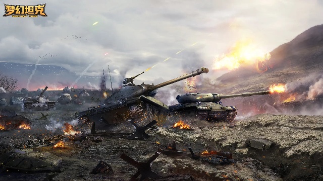 梦幻坦克截图