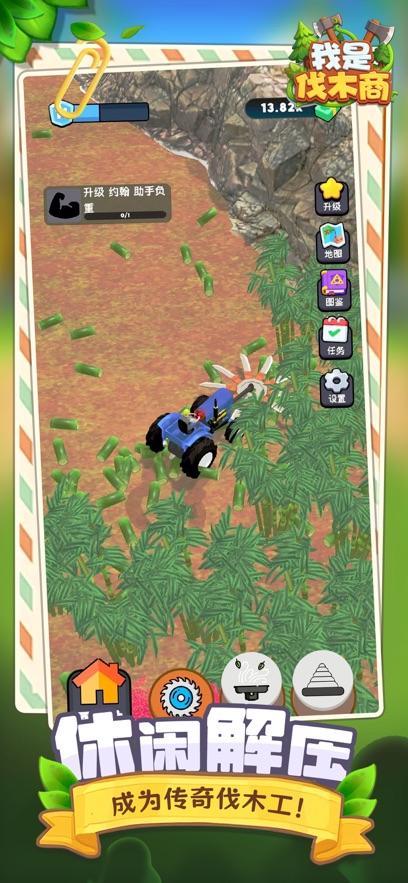 我是木材商(Lumber Chopper)截图2