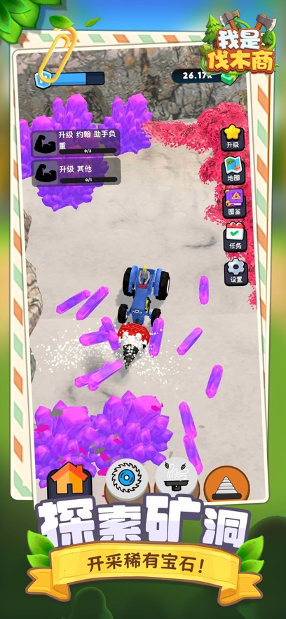 我是木材商(Lumber Chopper)截图4