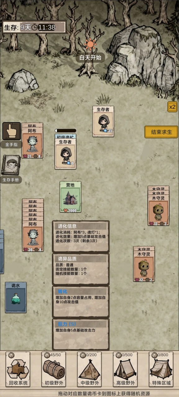 �������ץ������Ϸ������ͼ