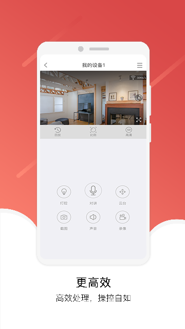 Juan cloud��������ֻ����ͼ2