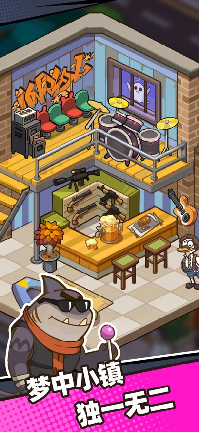 我是音乐家游戏截图