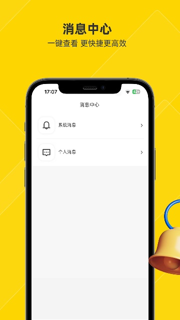 ��Сˬ���Ͱ��ͼ3