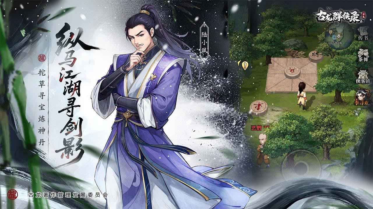 ����Ⱥ��¼���ν�ͼ0