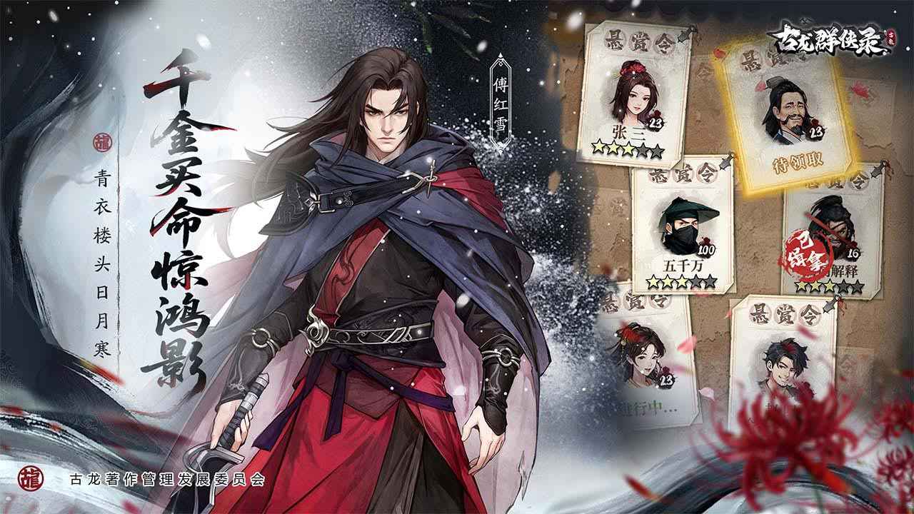 ����Ⱥ��¼���ν�ͼ3