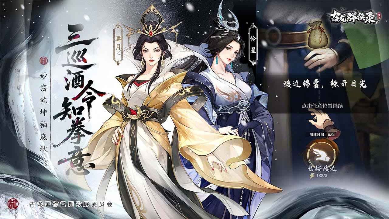 ����Ⱥ��¼���ν�ͼ2