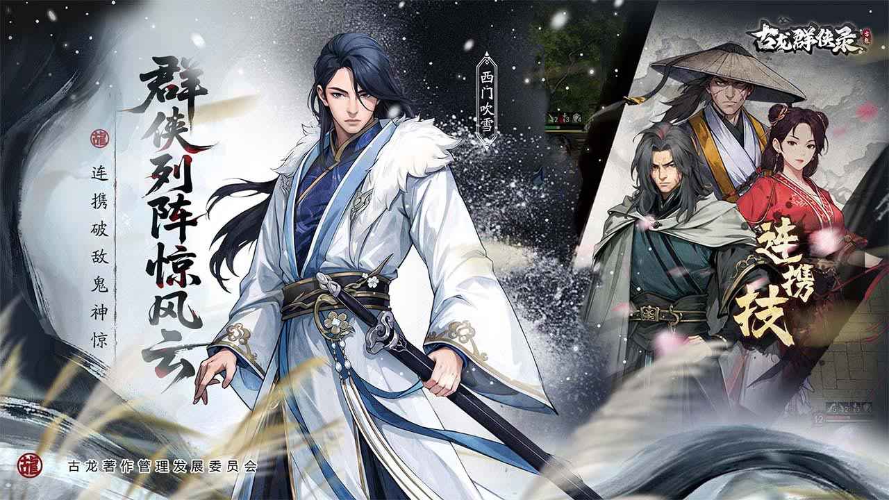 ����Ⱥ��¼���ν�ͼ1