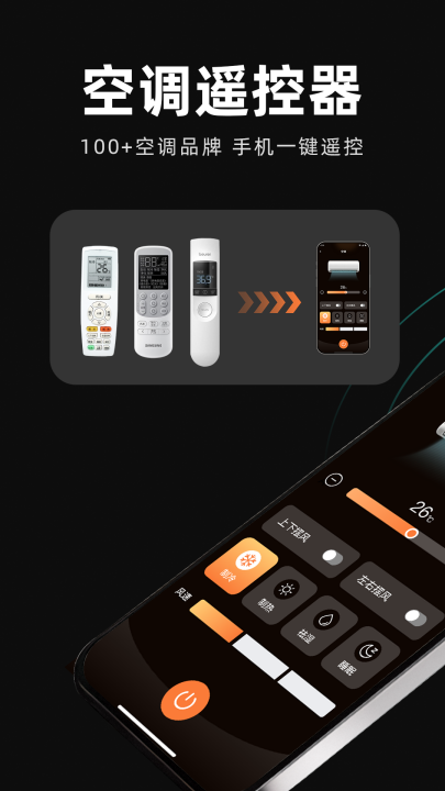 �յ�ң������������ͼ