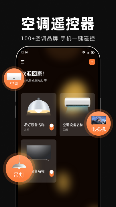 �յ�ң������������ͼ