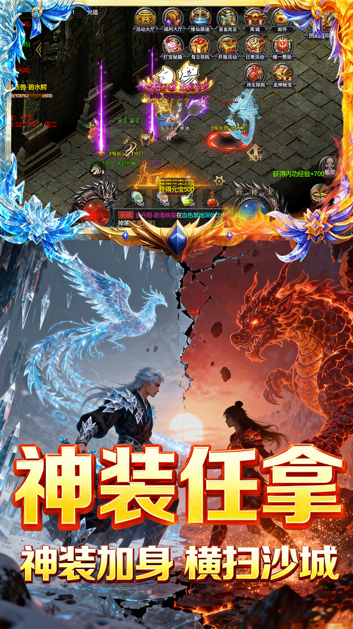 焚天决1折免费版截图