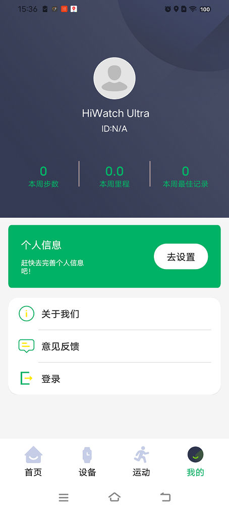 HiWatch Ultra������Խ�ͼ3