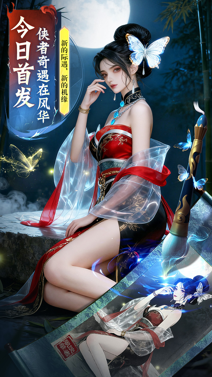 ���߷绪¼�ۿ۷���ͼ