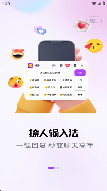 �������뷨��ͼ0