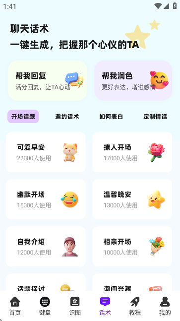 �������뷨��ͼ6