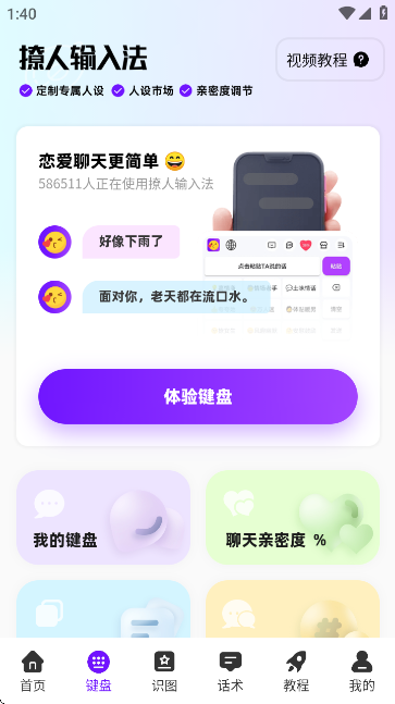 �������뷨��ͼ4