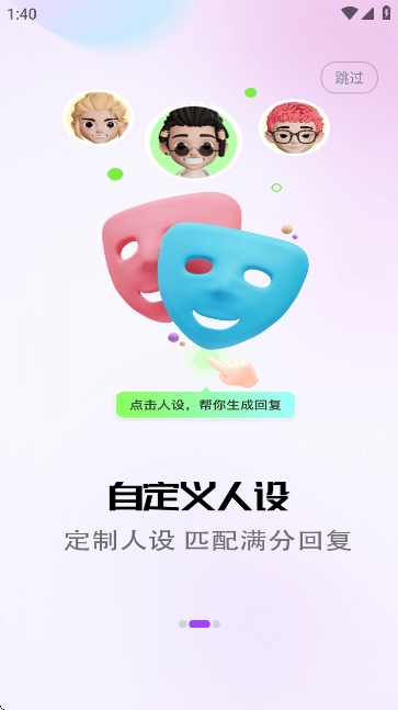 �������뷨��ͼ1