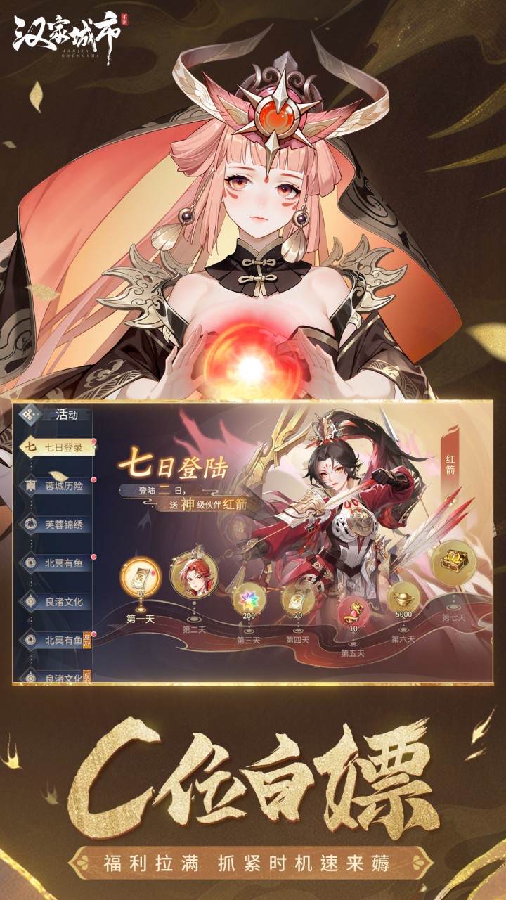 ���ҳ���������������ͼ2