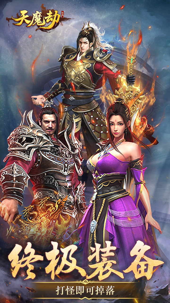 ��ħ��h5�ٷ���ڽ�ͼ