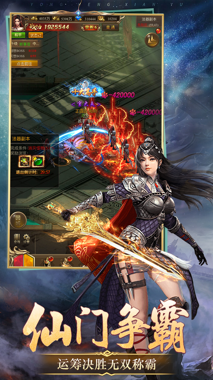 ��ħ��h5�ٷ���ڽ�ͼ