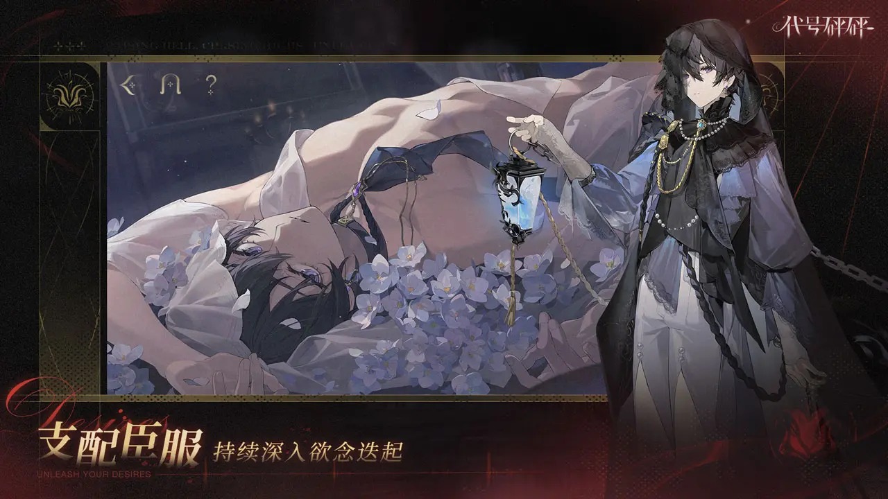 夜幕之下游戏截图