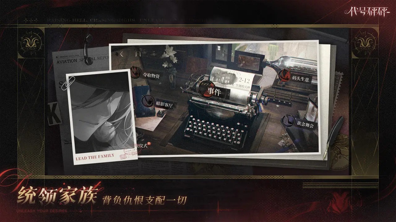 ҹĻ֮����Ϸ��ͼ