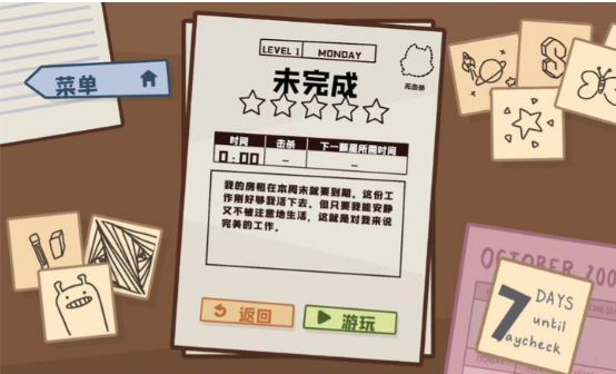 ������๤�������ͼ3