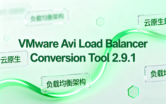 VMware Avi Load Balancer Conversion Tool�������ͼ0