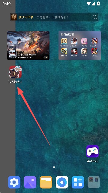 ������๤�ֻ���