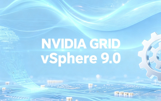 NVIDIA GRID vSphere9.0�׼���ʲô NVIDIA GRID vSphere9.0�׼�������ذ�װ