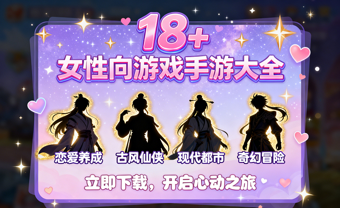 18+Ů������Ϸ���δ�ȫ