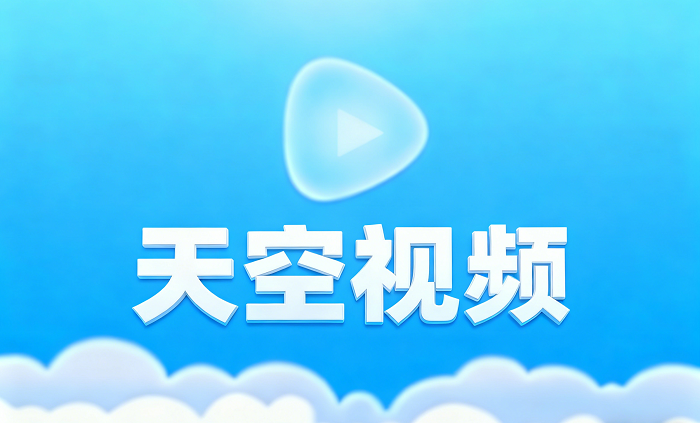 �����Ƶapp���׷���ȫ