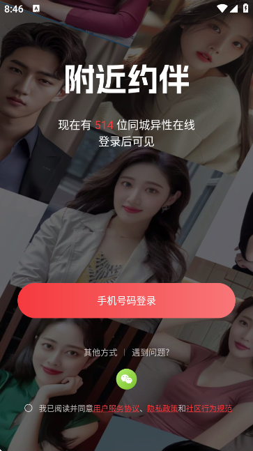 ����Լ�齻��������ͼ