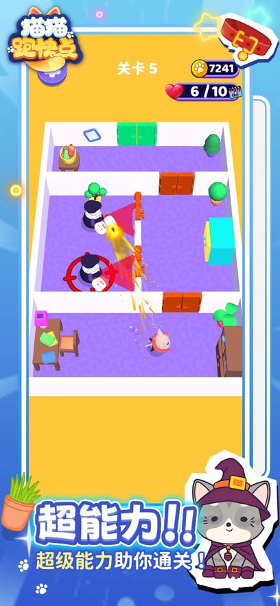 èè�ܿ��С��Ϸ(Cat Escape)��ͼ