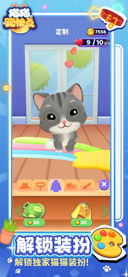 èè�ܿ��С��Ϸ(Cat Escape)��ͼ