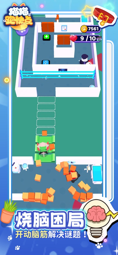 èè�ܿ��С��Ϸ(Cat Escape)��ͼ