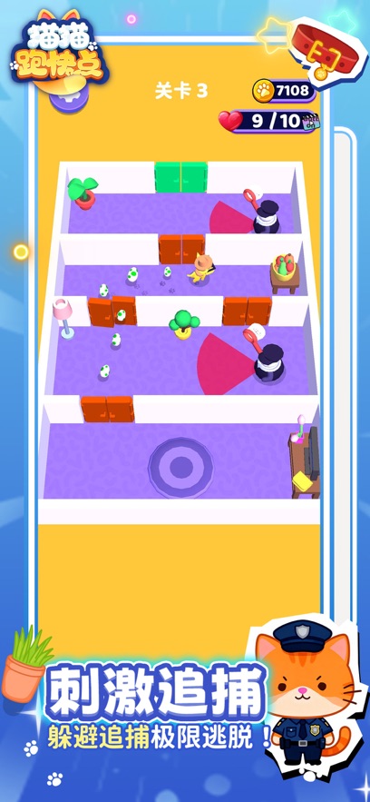 èè�ܿ��С��Ϸ(Cat Escape)��ͼ